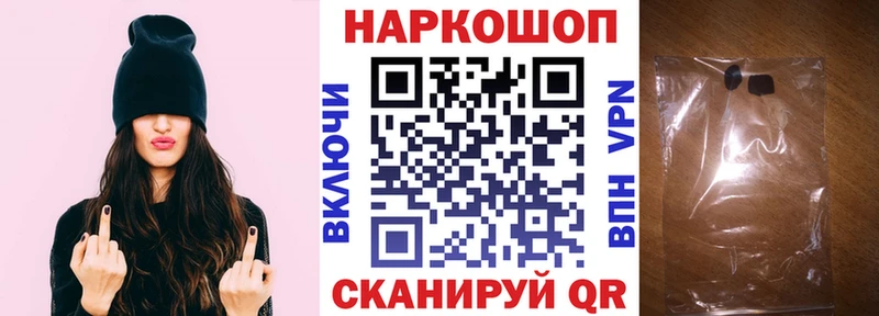 Купить закладку АМФ  А ПВП  Гашиш  Меф  МАРИХУАНА  Динская
