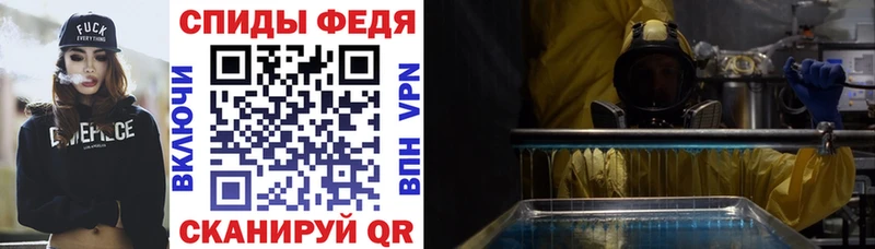 Купить закладки  Динская  Амфетамин 98% 