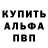 Метадон methadone Bleck FOX