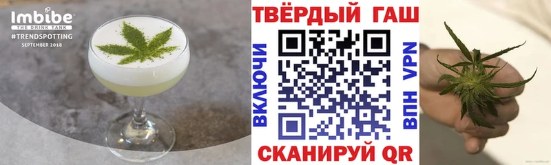 Купить где  Динская  Печенье с ТГК конопля 
