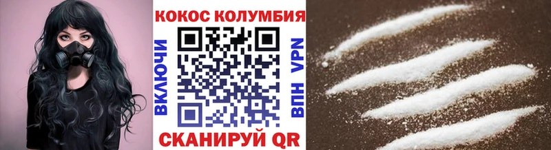 Купить  Динская  COCAIN 98% 