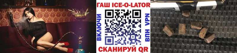 ГАШИШ хэш  Купить закладки  Динская 