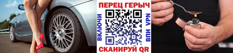 Купить  Динская  ГЕРОИН Афган 