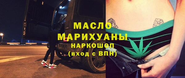 марихуана Зерноград