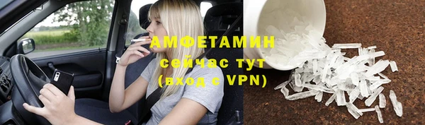 кокаин премиум Зеленокумск