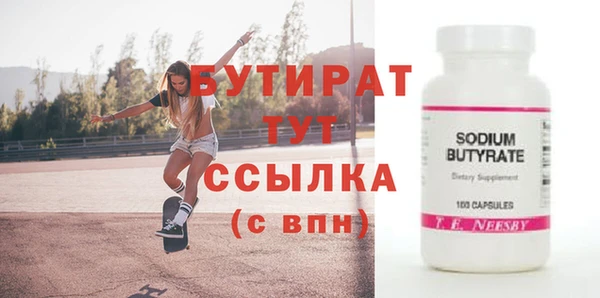 ПСИЛОЦИБИНОВЫЕ ГРИБЫ Зеленодольск