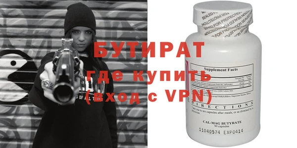 ПСИЛОЦИБИНОВЫЕ ГРИБЫ Зеленодольск