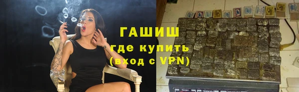 ПСИЛОЦИБИНОВЫЕ ГРИБЫ Зеленодольск