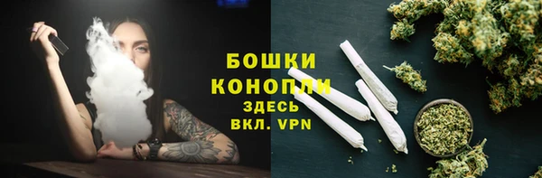 кокаин премиум Зеленокумск