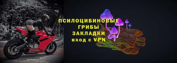 кокаин премиум Зеленокумск