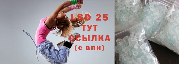 кокаин премиум Зеленокумск
