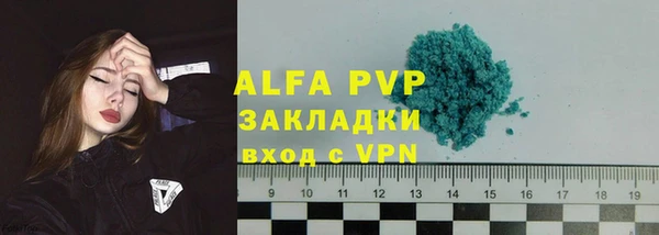 гашишное масло Инсар