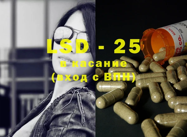 кокаин премиум Зеленокумск