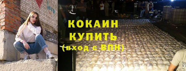 марихуана Зерноград