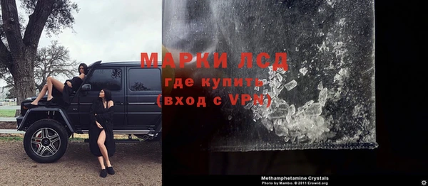 гашишное масло Инсар