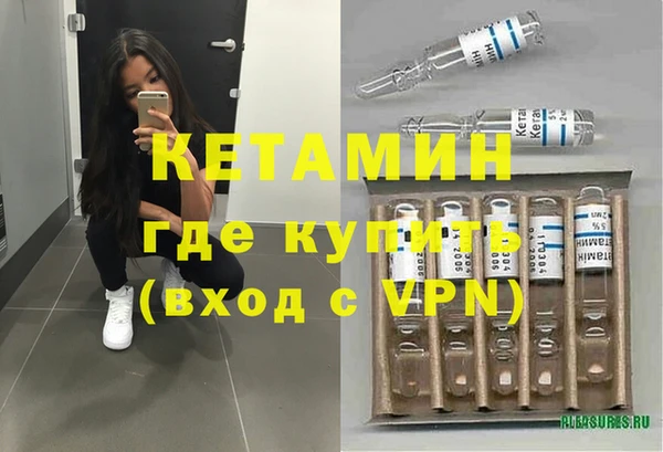 кокаин премиум Зеленокумск