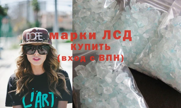 марихуана Зерноград