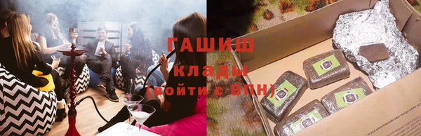 кокаин премиум Зеленокумск