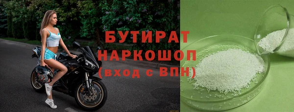 марихуана Зерноград