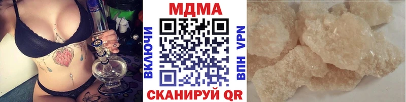 MDMA молли  Купить где  Динская 