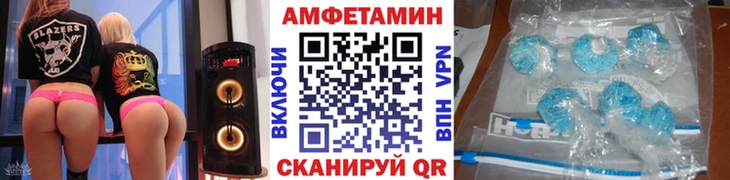 Метамфетамин винт  Купить закладки  Динская 