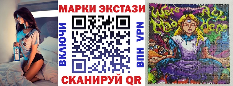 Купить закладки  Динская  Марки 25I-NBOMe 1,5мг 