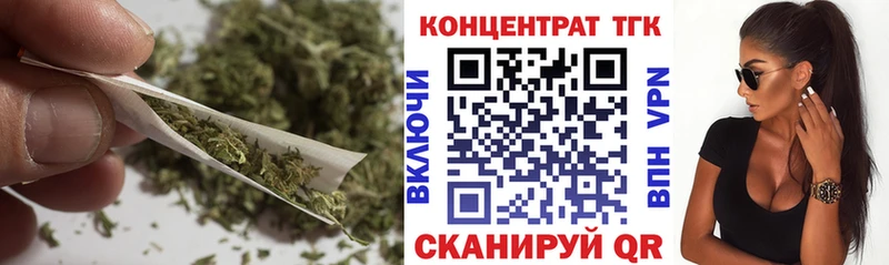 Купить  Динская  Дистиллят ТГК вейп 