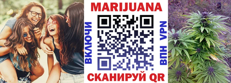 Каннабис индика  Купить где  Динская 